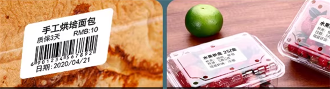 תווית הדפסה