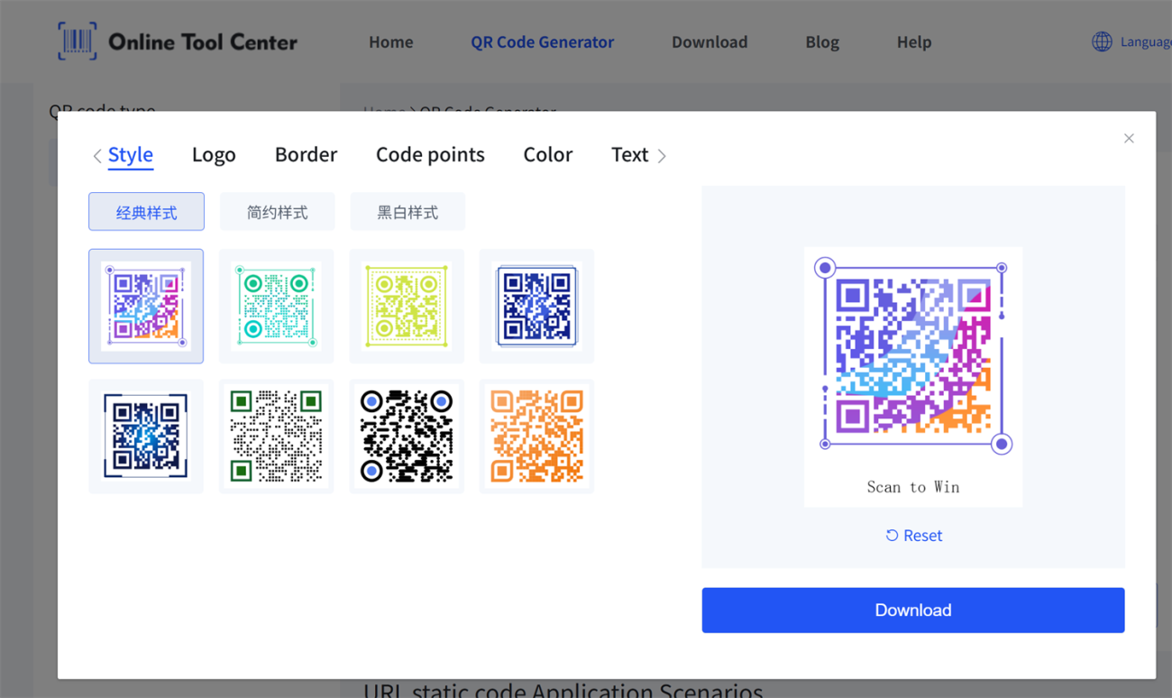 צור קוד QR