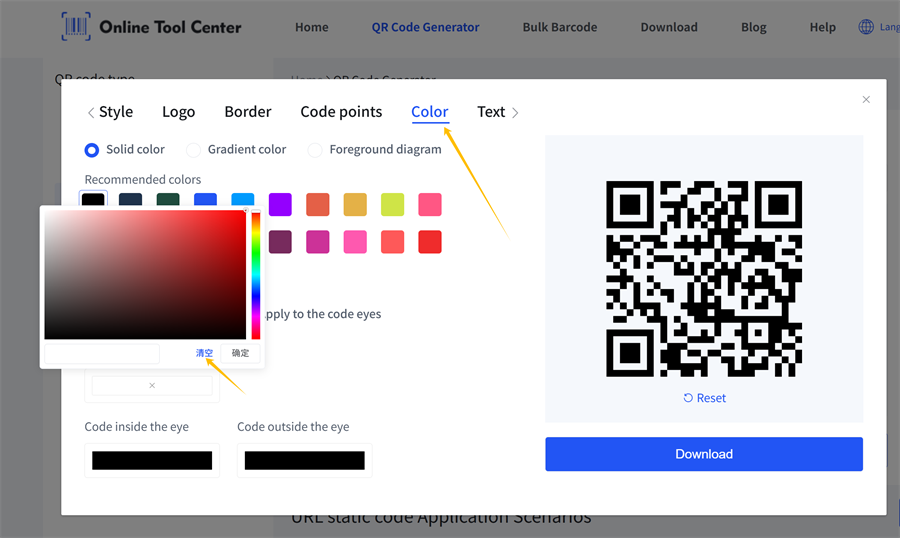 קוד QR צבע