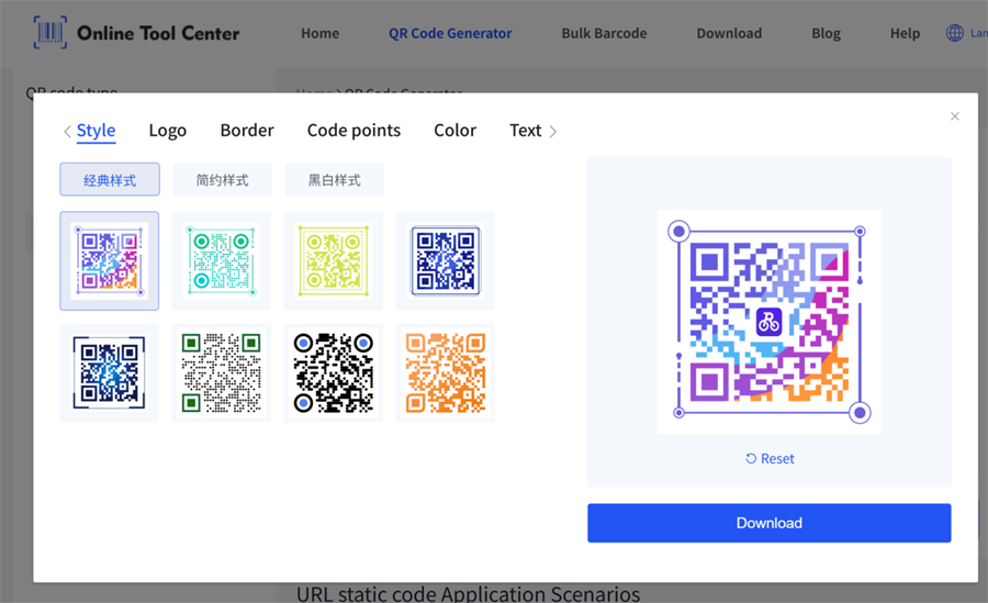 סגנון קוד QR מותאם אישית