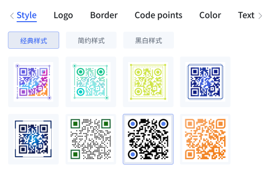 qr code styles סגנונות קוד QR